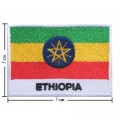 Ethiopia Nation Flag Style-2 Embroidered Iron On Patch