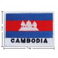 Cambodia Nation Flag Style-2 Embroidered Iron On Patch