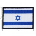 Israel Nation Flag Style-1 Embroidered Iron On Patch