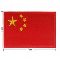 China Nation Flag Style-1 Embroidered Iron On Patch